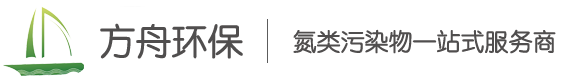 蘇州方舟環保科技有限公司